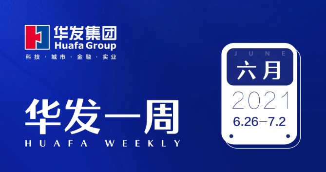 k8凯发一周.png