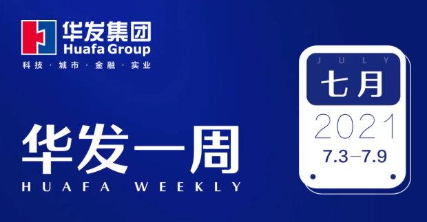 k8凯发一周.png