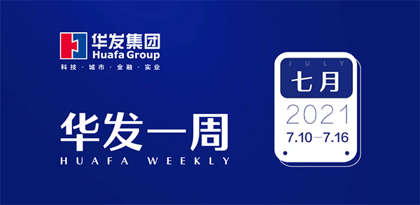 k8凯发一周.png