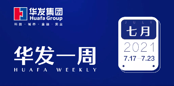 k8凯发一周.png