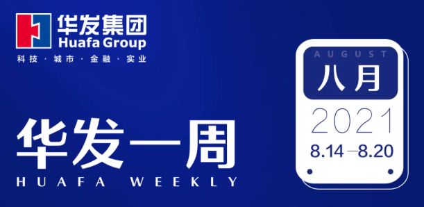 k8凯发一周.png