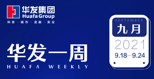 k8凯发一周.png