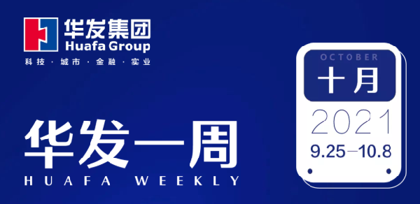 k8凯发一周.png