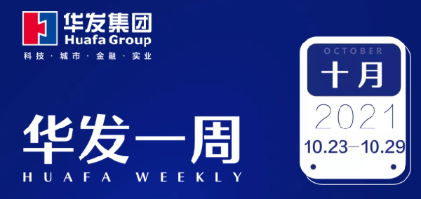 k8凯发一周.png