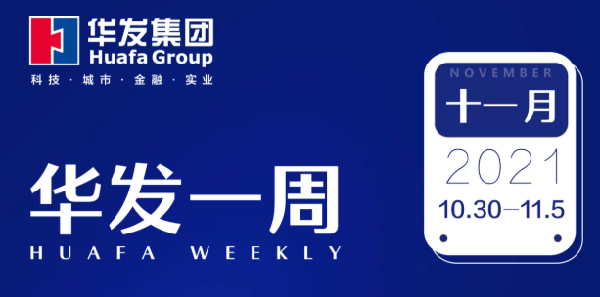 k8凯发一周.png