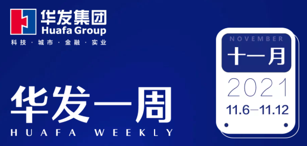 k8凯发一周.png