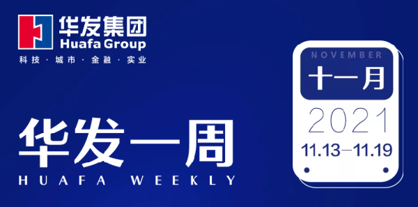 k8凯发一周.png