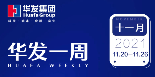 k8凯发一周.png