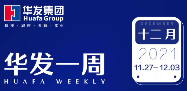 k8凯发一周.png