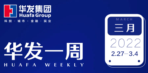 k8凯发一周.png