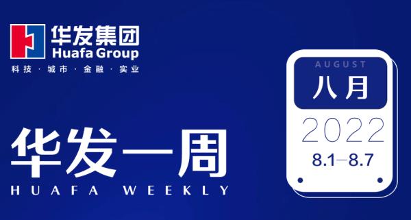k8凯发一周.jpg