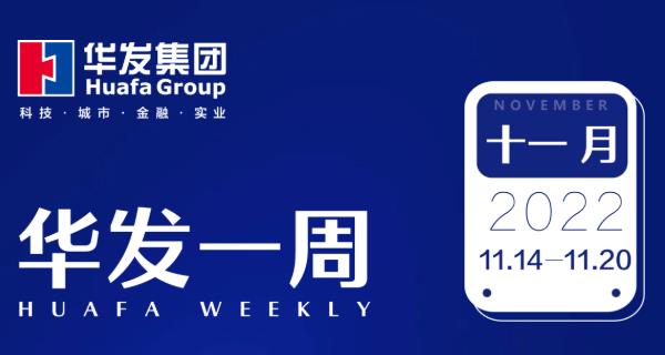 k8凯发一周.jpg