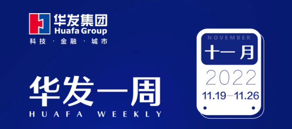 k8凯发一周.png